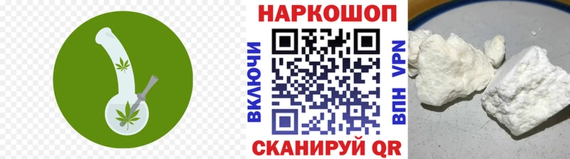 Купить Марихуана  Меф  Гашиш  Сковородино