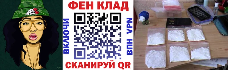 Амфетамин Розовый Сковородино