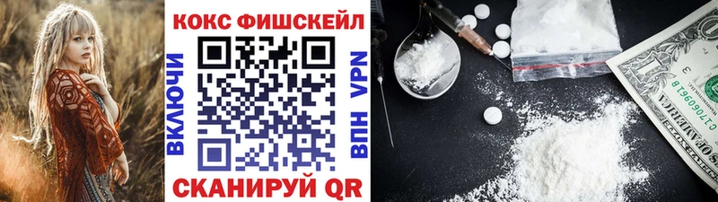 COCAIN Перу  Купить закладки  Сковородино 