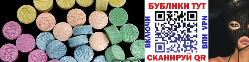 Ecstasy Cube Сковородино