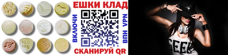 Экстази Cube  Купить закладки  Сковородино 