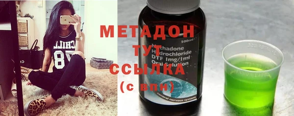 mdma Богородск