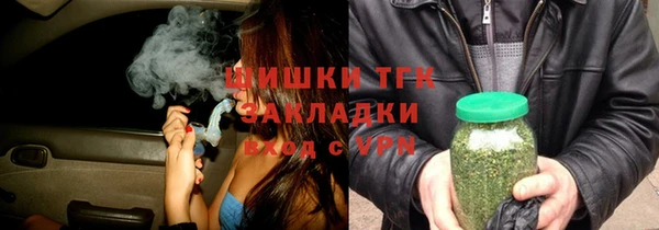 экстази Богородицк