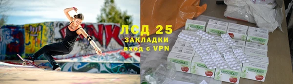 экстази Богородицк