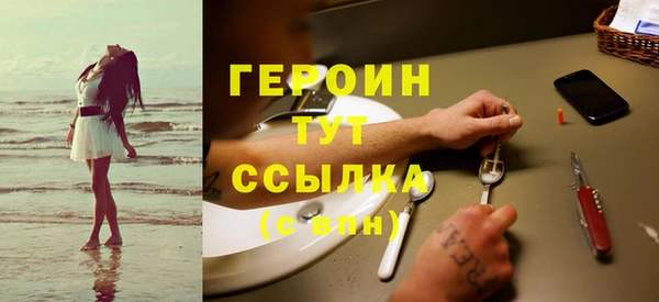 экстази Богородицк