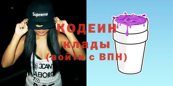 экстази Богородицк