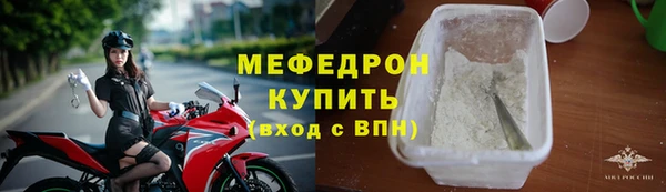 экстази Богородицк