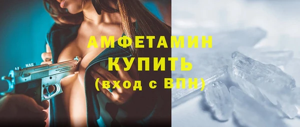 экстази Богородицк