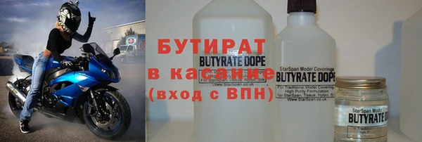 таблы Богданович