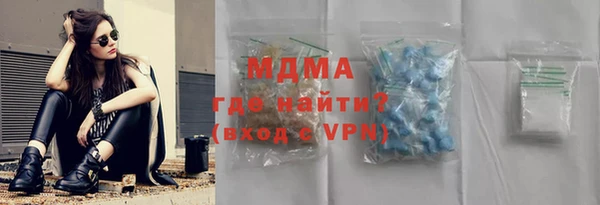 экстази Богородицк