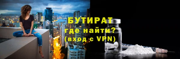 экстази Богородицк