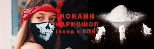 экстази Богородицк