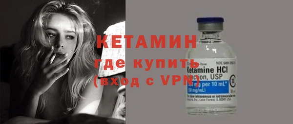экстази Богородицк
