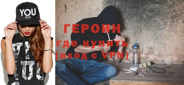 экстази Богородицк