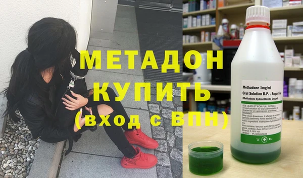 mdma Богородск