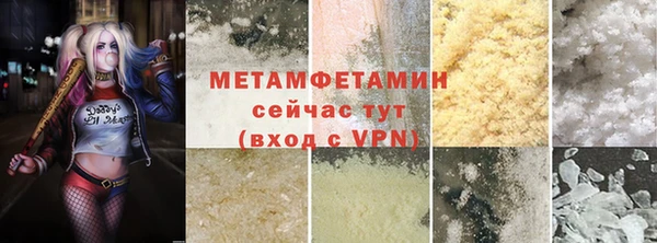 экстази Богородицк