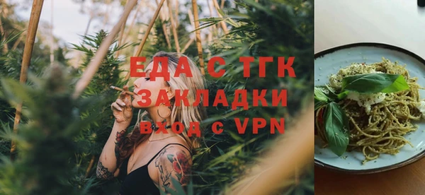 таблы Богданович