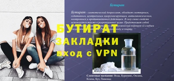 экстази Богородицк