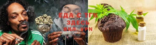 mdma Богородск