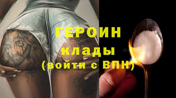 экстази Богородицк