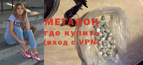 mdma Богородск