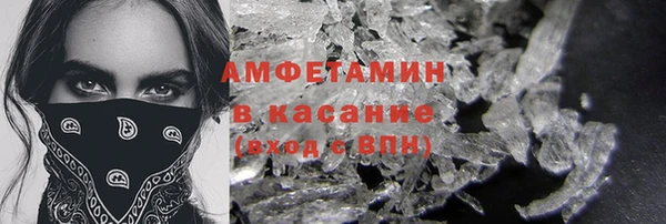 экстази Богородицк