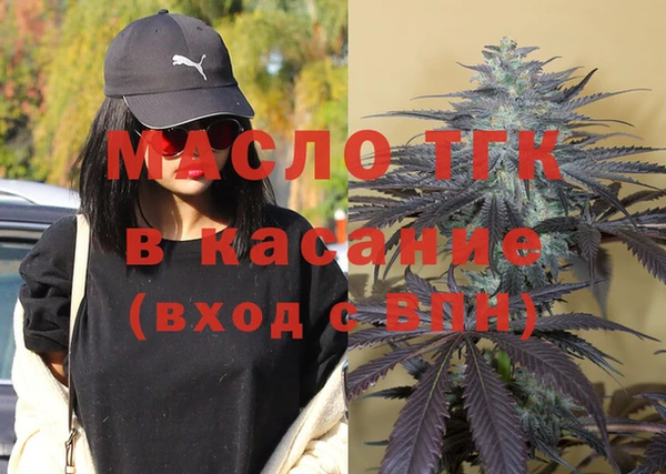 mdma Богородск