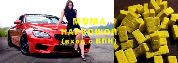 mdma Богородск