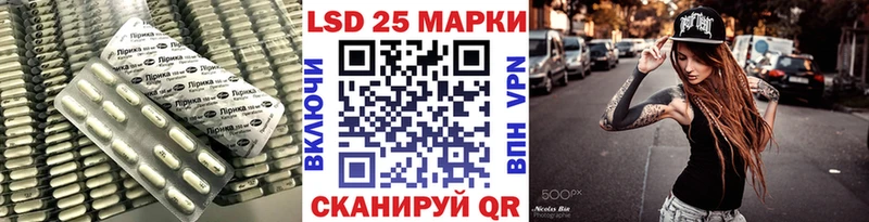 ЛСД экстази кислота  Купить где  Сковородино 