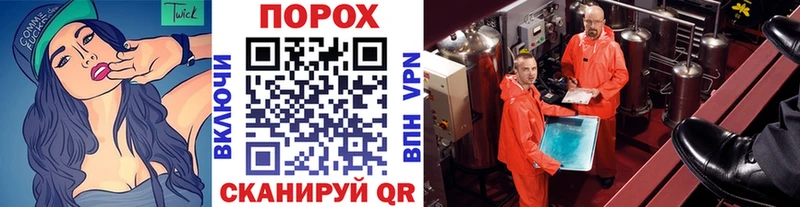 Купить  Сковородино  МЕТАМФЕТАМИН пудра 